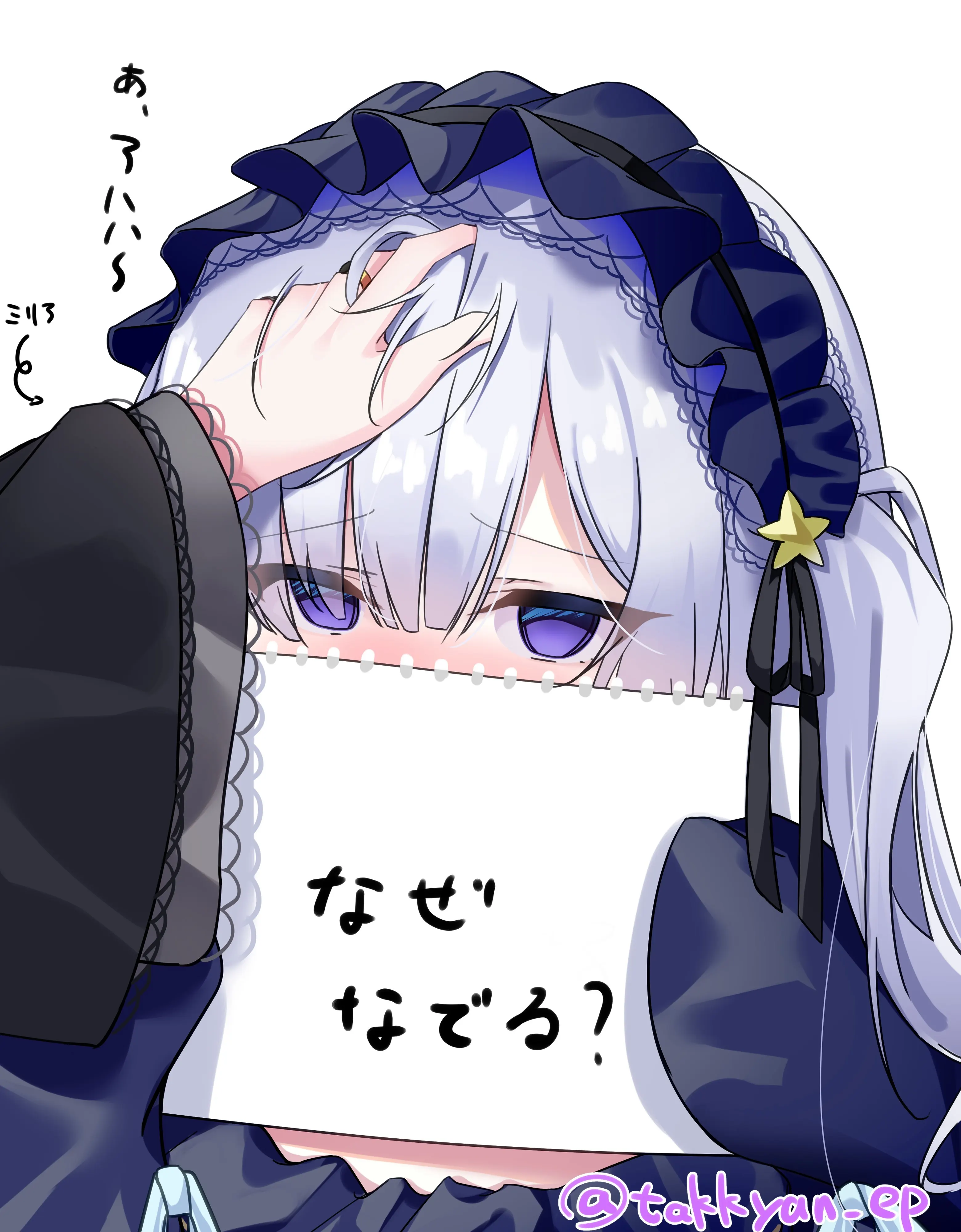 Mobile background image of the blog